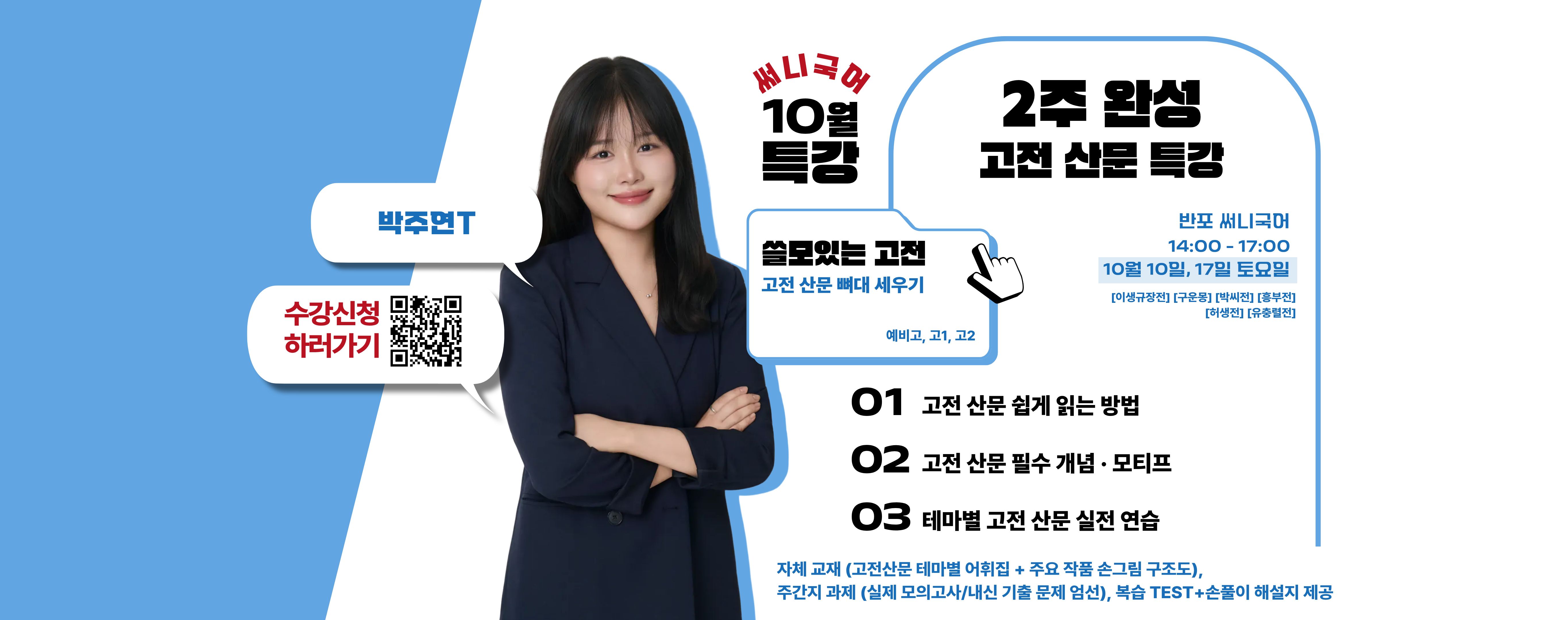 PC 메인 이미지 1